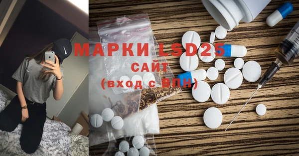 MDMA Балахна